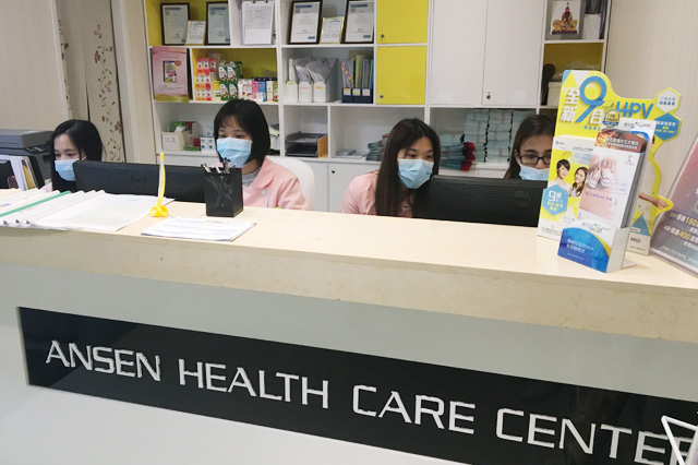 开封分部 香港安盛医疗服务中心